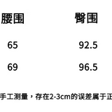 SOMESOWE SS2404 袋鼠兜针织短裙
