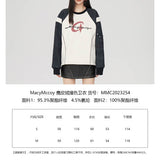 MacyMccoy SS2310 麂皮绒撞色卫衣 粉