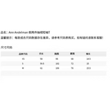 ANN ANDELMAN 2504 假两件抽褶短袖