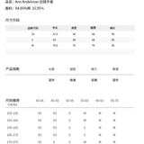 ANN ANDELMAN 2410 破坏宽松长袖连帽卫衣