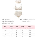 NANA JACQUELINE 缎面玫瑰饰亲肤居家套装