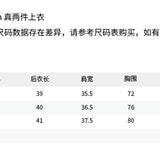 ANN ANDELMAN 2510 真两件挂脖上衣 灰