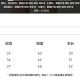 Kroche SS2311 拼接假两件v领针织衫 白