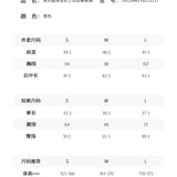 DIANA VEVINA 黑色粗花呢小香风上衣