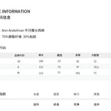 ANN ANDELMAN 2409 牛仔腰头拼接西裤直筒长裤 黑