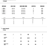 ARDENCODE W 印记 | 十字花铁标紧身弹力针织抹胸 黑