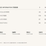LIILOU 2410  浣熊绒翻领撞色刺绣宽松毛织外套