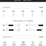 Kroche 2408 玫瑰印花撞色拼接长袖卫衣外套