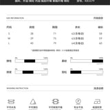Kroche SS2401 假两件貂绒拼接针织打底 杏