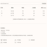 Kroche 2501 蕾丝拼接抽绳宽松阔腿裤