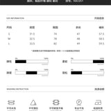 Kroche SS2402 假两件长袖厚实德绒打底衫 深灰