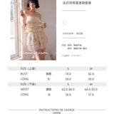 CLOUDSEASON SS2308 法式吊带蓬蓬裙套装