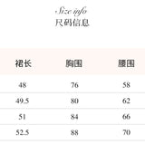 SHEER LUCK 2405 法式提花缎面束腰蓬蓬裙 粉(不带罩衫)