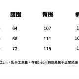 SOMESOWE 2504 碎花直筒休闲卫裤