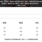 Kroche SS2401 拼接V领假两件针织打底加厚版 蓝