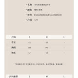 EIMISMOSOL 2503 羊毛雪花蕾丝边开衫