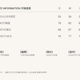 LIILOU 2410 v领镂空肌理针织长袖