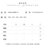 DIANA VEVINA 花纹图腾开衫羊毛毛衣 米色