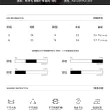 Kroche SS2401 袖口拼色高领羊毛打底衫 杏