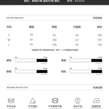 Kroche SS2312 加厚毛呢格纹休闲阔腿裤 黑灰