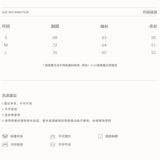 Kroche 2501 蝴蝶结系带 海军领条纹针织开衫