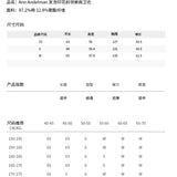 ANN ANDELMAN 2409 印花斜领单肩卫衣 灰