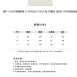 MacyMccoy SS2401 雪尼尔加绒阔腿裤 米白