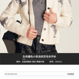 Kroche SS2402 小恐龙亲肤绞花毛衣开衫