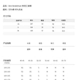 ANN ANDELMAN 2410 白色工装阔腿裤