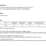 MARDI MERCREDI 2503 经典腊肠狗字母印花短袖