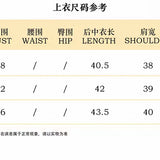 KINGWEN 2510 编织网纱珠钻外套+编织拼接短裤