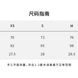SMFK 2506 狂野大陆牛仔短裤/荒野棕