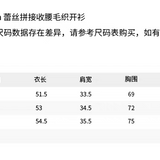 ANN ANDELMAN 2510 V领蕾丝拼接收腰毛织开衫 白