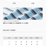 MacyMccoy 2510 假两件条纹拼接毛衣