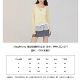 MacyMccoy 2506 镂空防晒针织上衣 蓝