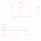 Kroche 2505 法式蕾丝双门襟假两件衬衫