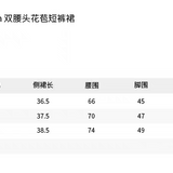 ANN ANDELMAN 2506 双腰头花苞短裤裙