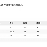 ANN ANDELMAN 2506 烫钻拼接毛织吊带