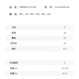 DIANA VEVINA 浣熊毛开衫 卡其