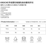 Kroche 手绘菱形格撞色条纹翻领开衫