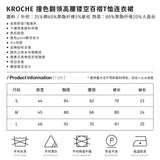 Kroche 撞色翻领高腰镂空百褶T恤A字连衣裙