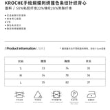 Kroche 手绘蝴蝶刺绣撞色条纹针织马甲