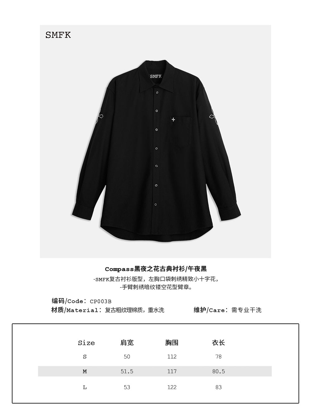 Fashion designer's clothing from Chinese Brand named as SMFK