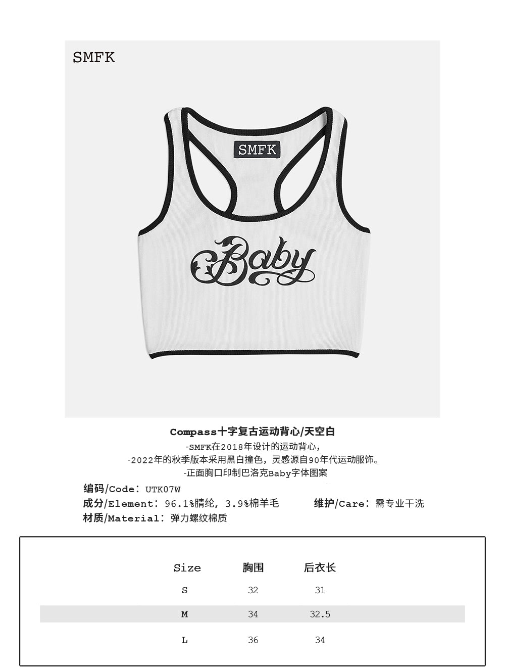 Fashion designer's clothing from Chinese Brand named as SMFK