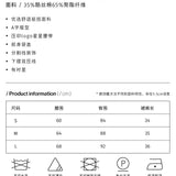 Kroche 水钻星星腰带A字高腰半裙 黑