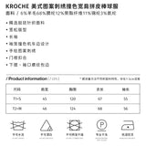 Kroche 美式图案刺绣撞色宽肩拼皮棒球服