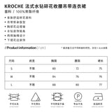Kroche 法式水钻碎花收腰吊带裙抽绳印花连衣裙