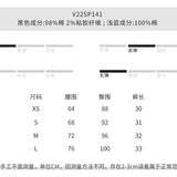 Via Pitti 星星牛仔短裤高腰流苏 白鹿同款 蓝