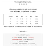MacyMccoy U领针织上衣