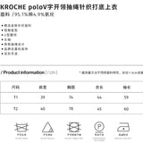 Kroche poloV字开领抽绳针织打底上衣薄款白